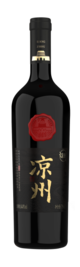 Liangzhou Wine, Han Yun Selected Meritage, Wuwei, Gansu, China 2019